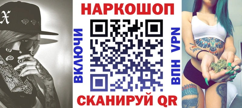 Купить наркотик аптеки Карабулак ГАШ  Галлюциногенные грибы  Амфетамин  МЕФ  COCAIN  Alpha-PVP  Каннабис 