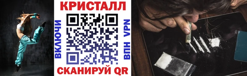 это Telegram Карабулак АМФЕТАМИН VHQ