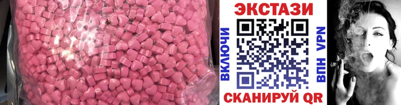 ЭКСТАЗИ VHQ  Карабулак 