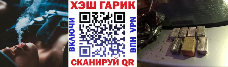 Гашиш убойный Карабулак
