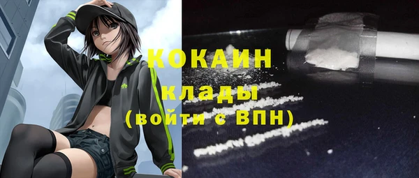 эйфоретик Балахна