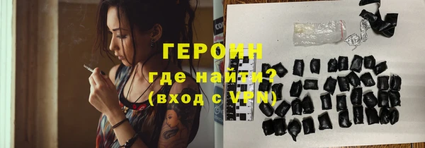 ГАЛЛЮЦИНОГЕННЫЕ ГРИБЫ Балабаново