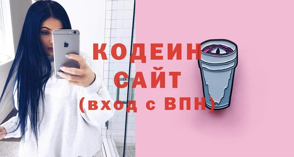 эйфоретик Балахна