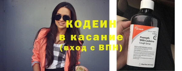 эйфоретик Балахна