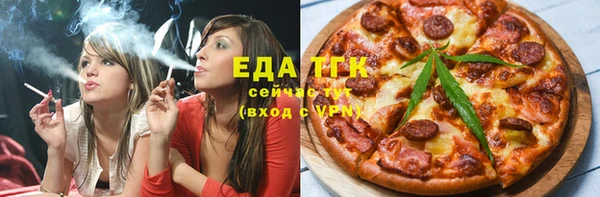эйфоретик Балахна