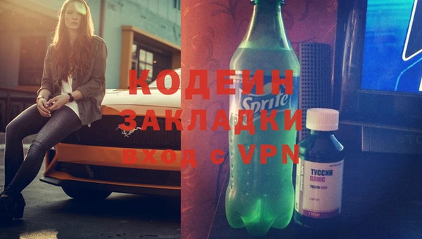 скорость mdpv Снежинск