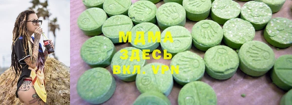гашик Слюдянка