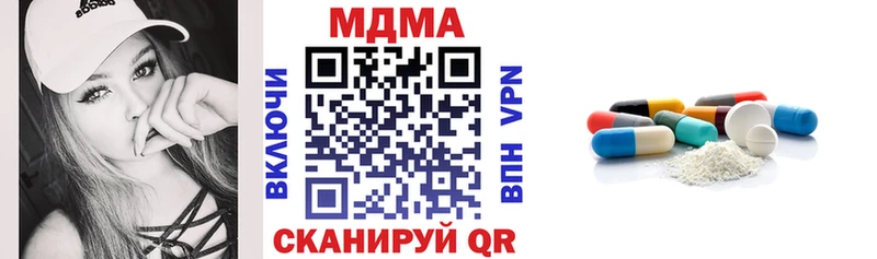 МДМА VHQ  Карабулак 