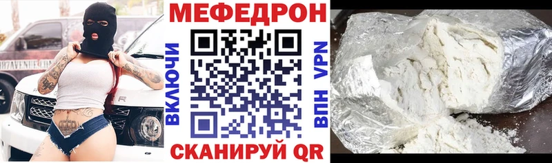 МЯУ-МЯУ 4 MMC  mega ССЫЛКА  Карабулак  цена наркотик 