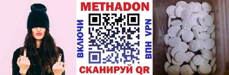 МЕТАДОН VHQ  Карабулак 