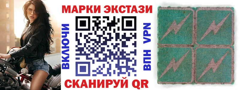цены наркотик  Карабулак  Наркотические марки 1,5мг 